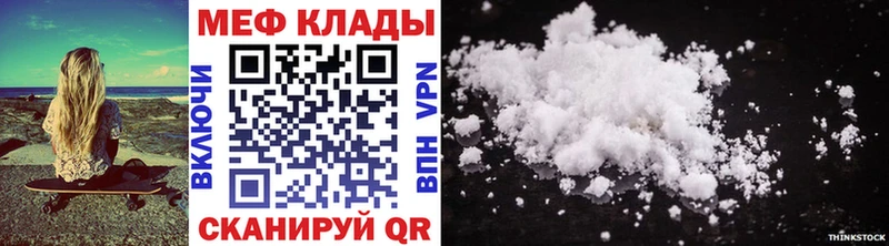Купить наркотики Исилькуль МАРИХУАНА  Меф  COCAIN  A-PVP  ГАШ 