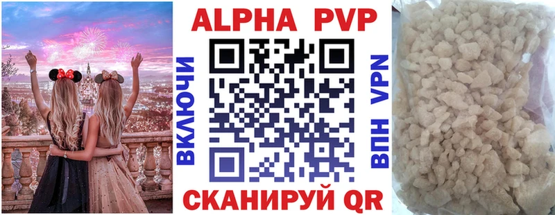 hydra онион  Исилькуль  А ПВП VHQ 