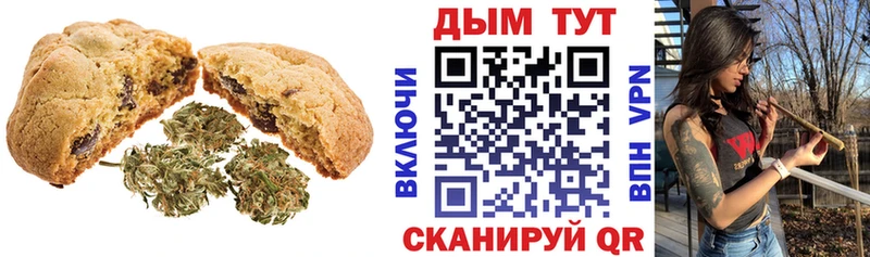 Еда ТГК марихуана  купить наркотик  Исилькуль 