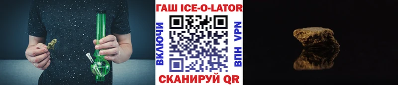 Гашиш VHQ  МЕГА зеркало  Исилькуль 