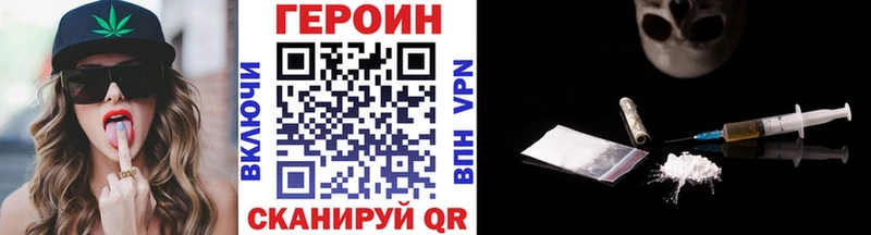 Героин герыч  Исилькуль 