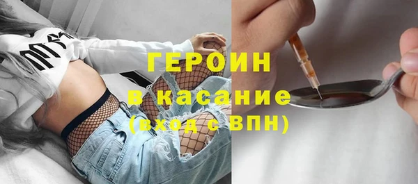 трава Волоколамск