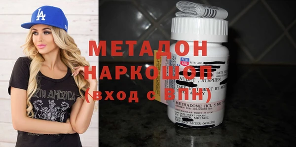герыч Вязьма