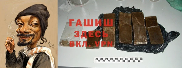герыч Вязьма