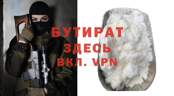 герыч Вязьма