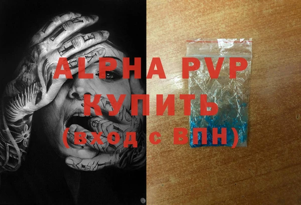 герыч Вяземский