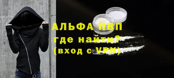 герыч Вяземский