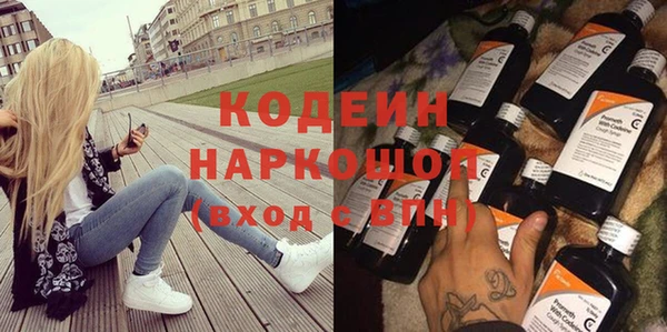 2c-b Вязники
