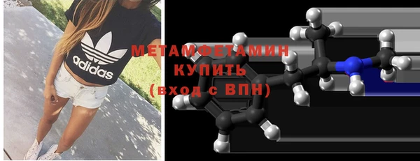 герыч Вязьма