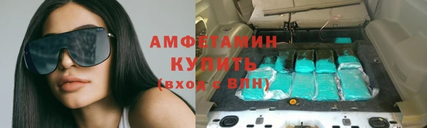 герыч Вязьма