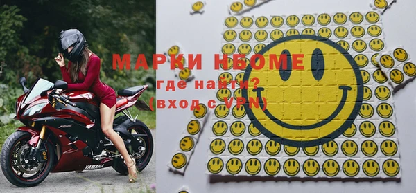 2c-b Вязники