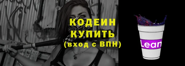 трава Волоколамск