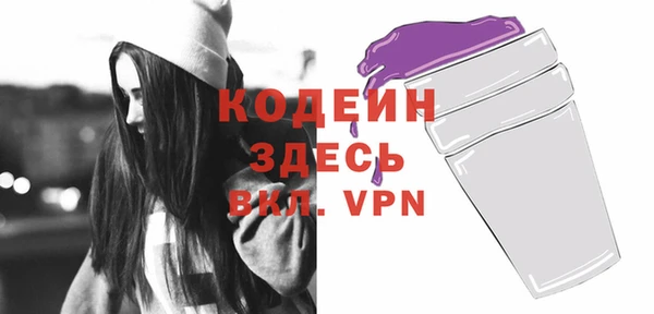герыч Вязьма