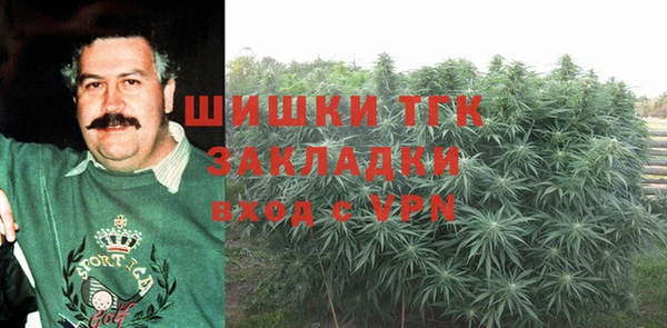 2c-b Вязники
