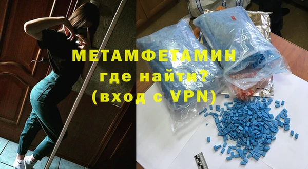 соль курить ск Волосово