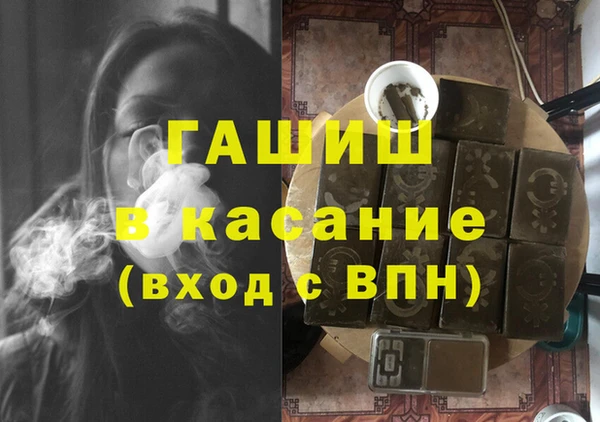 герыч Вязьма