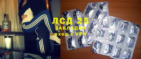 2c-b Вязники