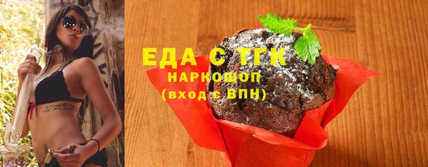 2c-b Вязники
