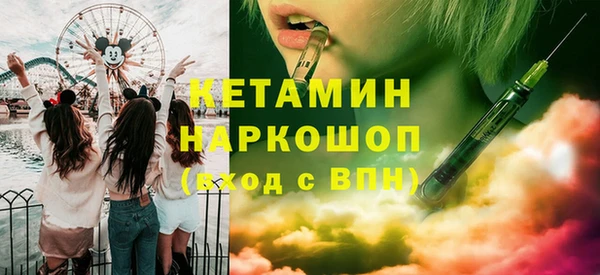 2c-b Вязники
