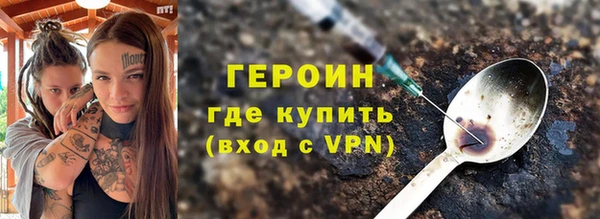 герыч Вязьма