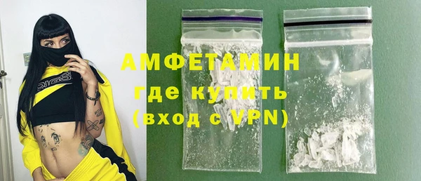 герыч Вяземский
