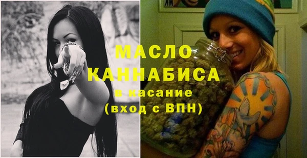 герыч Вязьма