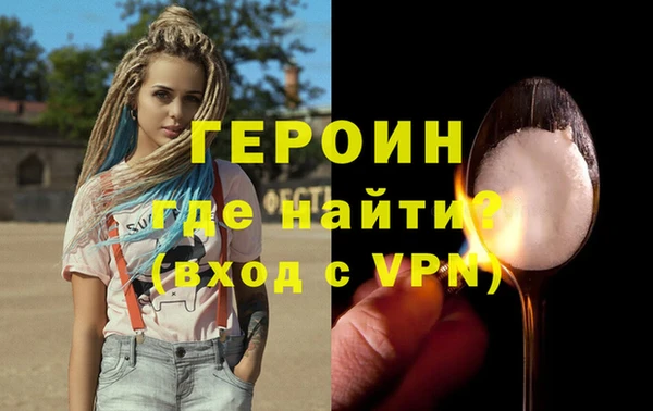 герыч Вяземский