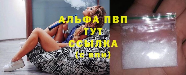 герыч Вязьма