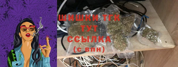 метамфетамин Верея