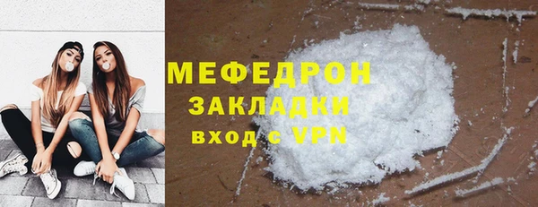 герыч Вязьма