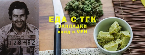 герыч Вяземский