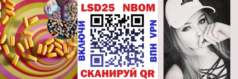 LSD-25 экстази ecstasy  закладки  Исилькуль 