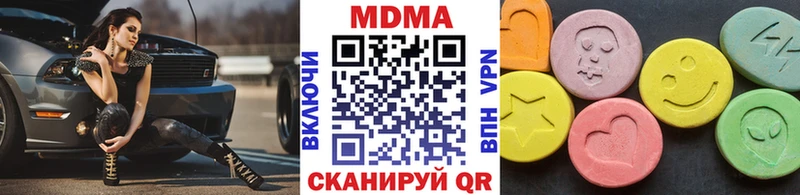 МДМА молли  Исилькуль 