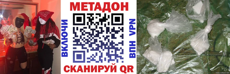 МЕТАДОН мёд  продажа наркотиков  Исилькуль 