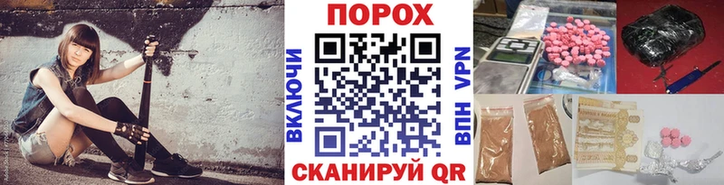 купить  цена  Исилькуль  Метамфетамин пудра 