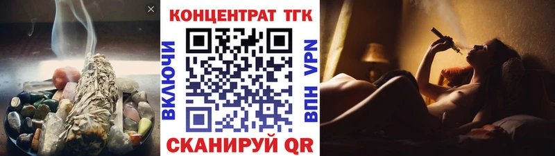 Дистиллят ТГК гашишное масло  Исилькуль 